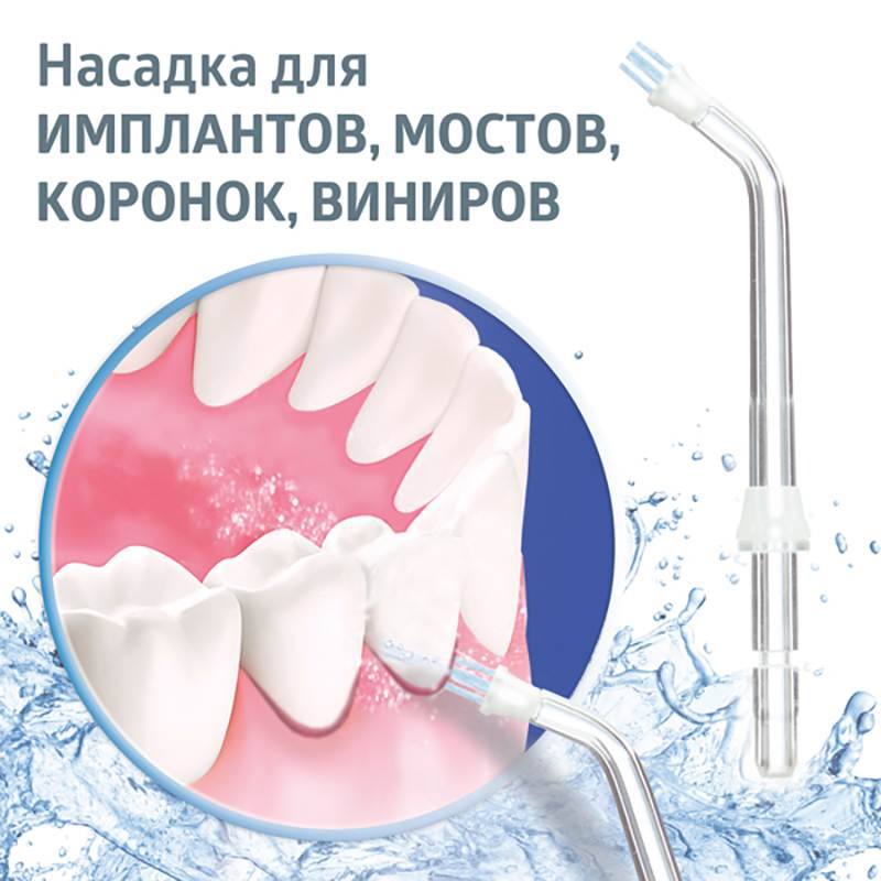 Ирригатор  для полости рта B.Well  WI-933 стационарный, с аккумулятором, 8 насадок.